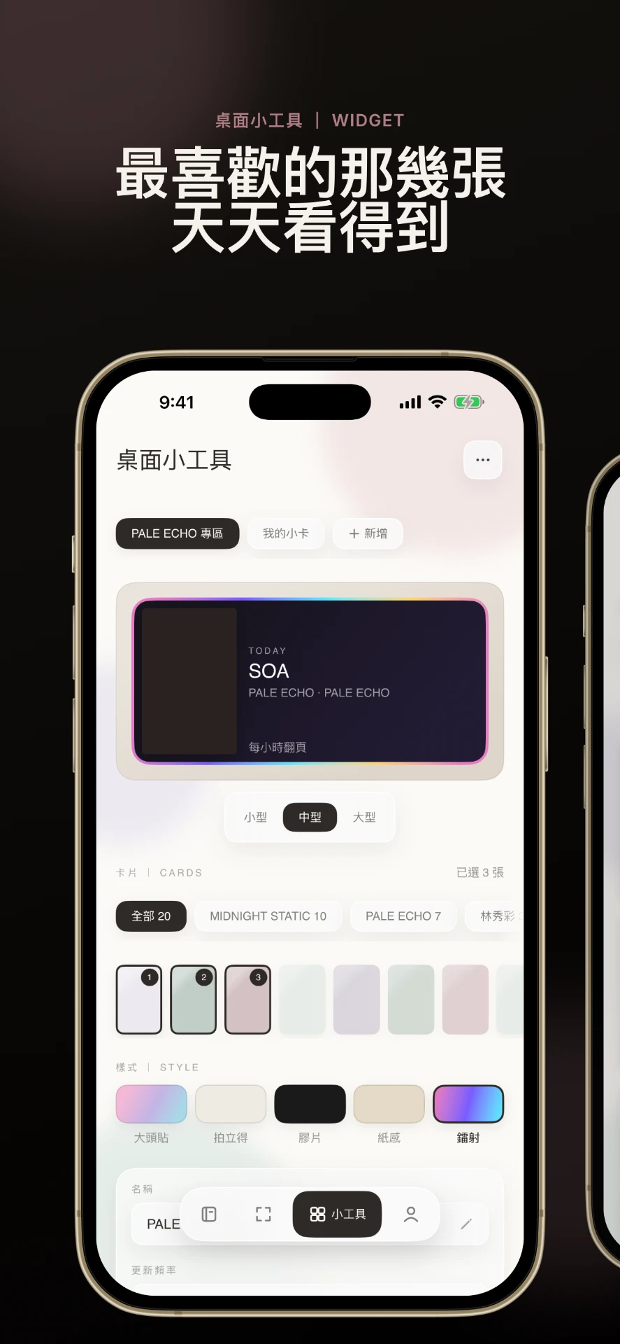 Cardie 最喜歡的那幾張，天天看得到